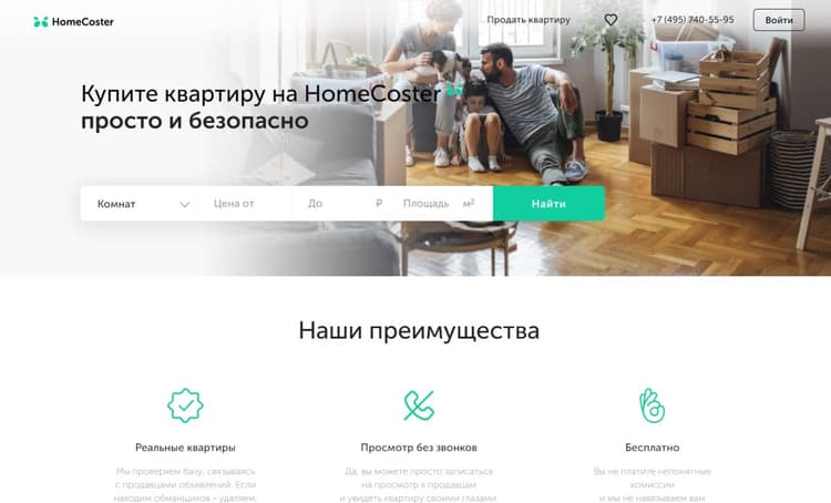 Homecoster (ex ЕТИНОТ)