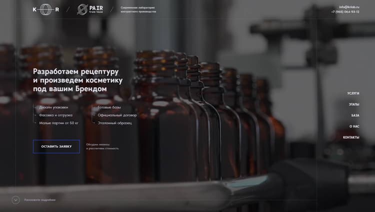 Сайт-визитка KR Lab