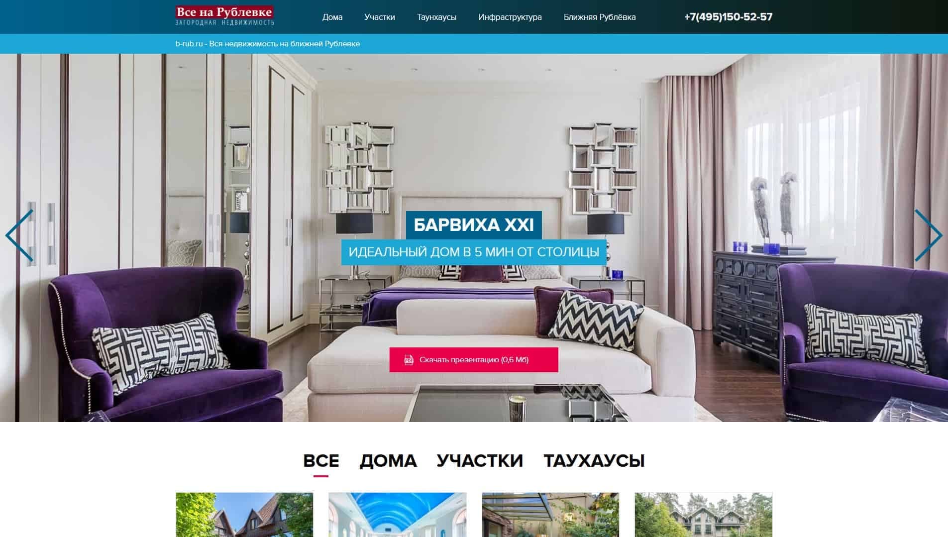 Шаблон для генератора лендингов