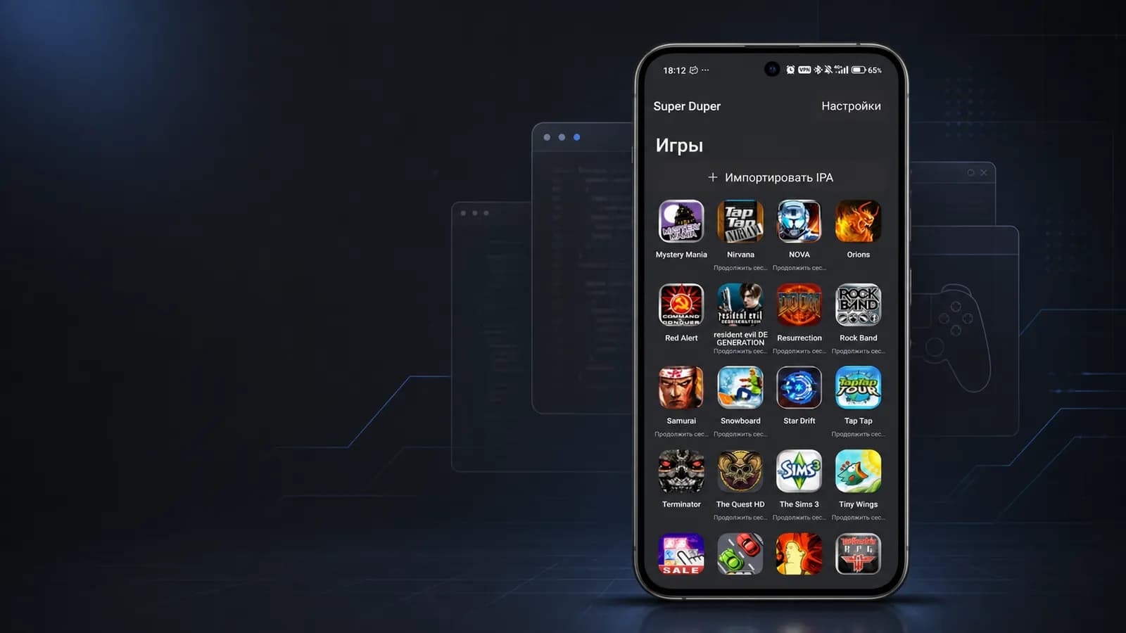 Super Duper — мультиплатформенный эмулятор старых версий iOS