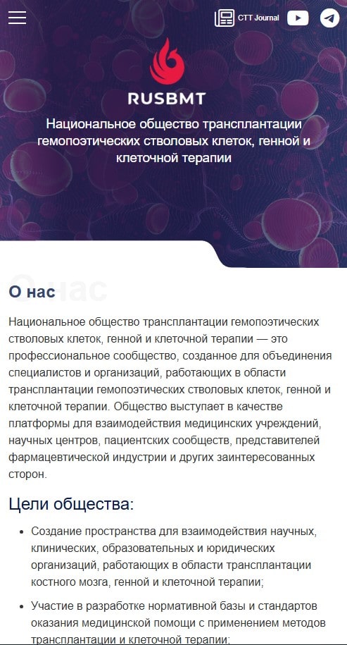 NBM-IT: Модуль интерактивных форм 2