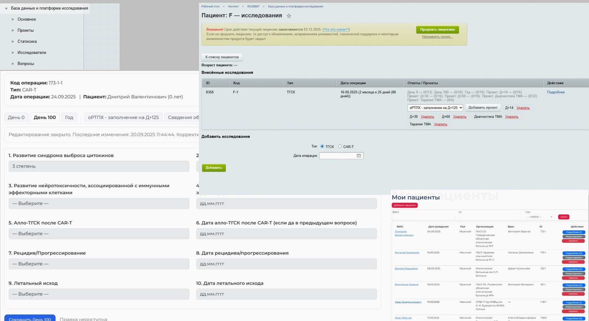 NBM-IT: Модуль интерактивных форм